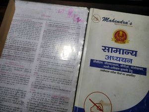 Lucent Or Mahindra Gk/gs Book