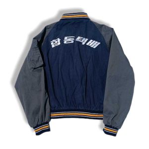 Vintage Bomber Jacket