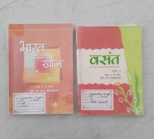 8th Class NCERT Books For CBSE pattern