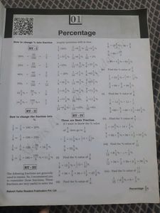 SSE...ARITHMETIC BOOK