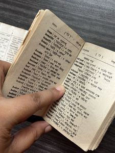 Vintage Pocket Dictionaries set of 4