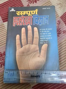 Full Palmistry Knowledge
