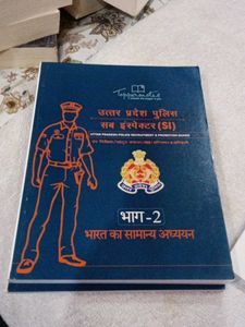 UP Police SI Guide Books 6