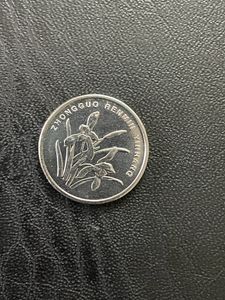 Rare Coin From China