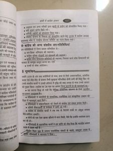 Spectrum Modern India history Book