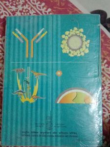 Biology Textbook