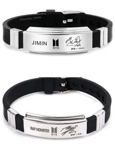 RM & JM Bracelet