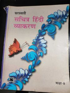 Only coins - 3 Hindi books for age 10+