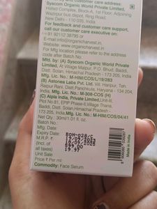 Brightening Face Serum