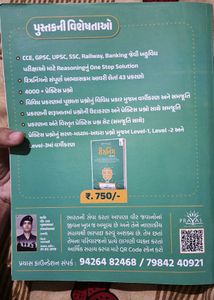 Reasoning Book For Gpsc