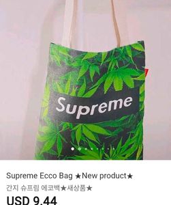 Supreme Leaf Print Tote