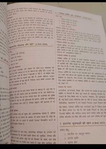 CLASS 10 PW HINDI question Bank