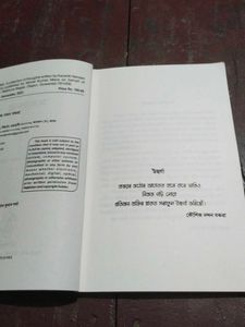 সৰাফুল