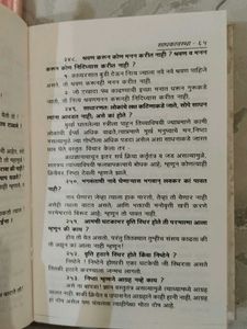 Hridaysparshi Book