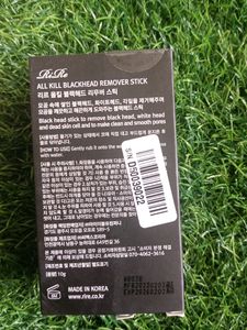 All Kill Blackheads Remover Stick