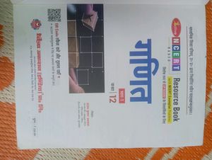 Math Class 12th Book Up Board NCERT 1&amp;2