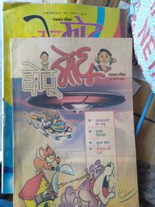 Baal Patrika