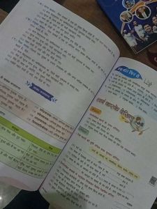 Class 6 Hindi Grammar Textbook