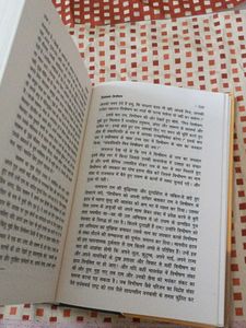 Ram Rajya Hardcover Hindi