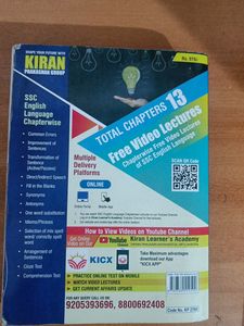 Ssc English Language KIRAN PUBLICATION