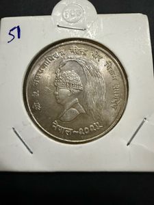10 Rs Nepal Coin Rare 1968