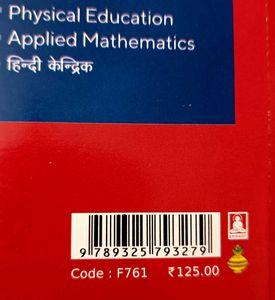 CBSE English Core Class-12