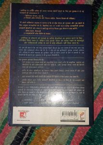 Kya Apka Doctor Poshak Tatvon K Bare Mein Janta H