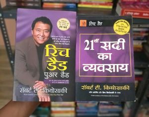 💲Rich Dad Poor HINDI Personal Finance BOOKS BUNDL