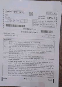 Science Exam Paper - Series 3EGFH