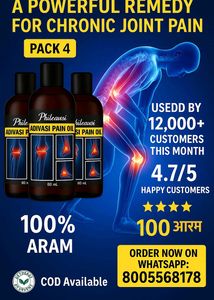 100% Natural Adivasi Pain Oil for Joint Relief