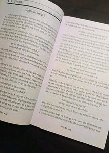 CLASS 12 HINDI DIGEST