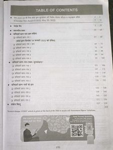 CBSE Class 10 Sample Papers