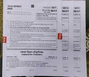 CBSE Class 12 Chemistry Sample Paper Educart