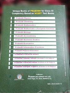 Prabodh Biology Class XI Textbook