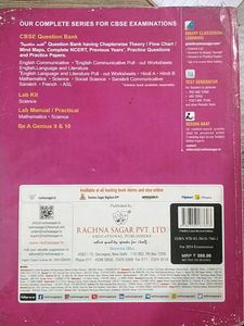 CBSE Class 9 Science Question Bank