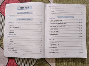 Class 10,Hindi