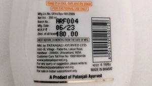 Patanjali Saundarya Body Lotion.      Unused,Seal Pack.   New With Tag.  200 Ml