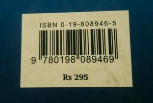 Oxford Communicative ENGLISH (Cbse) Class 12