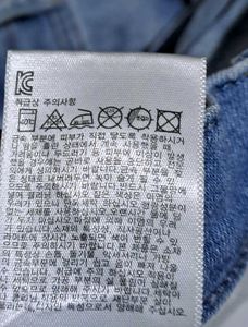 Uniqlo 20years Old Vintage Jean