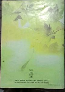 NCERT Class 9 Sst Books