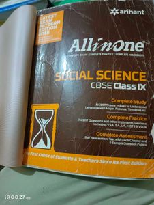 All In One Sst Class 9th