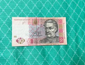 10 Ukrainian Hryvnias