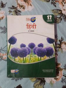 12th Cbse Book