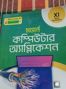 Computer Applications Book XI