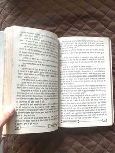 Swami Vivekananda Book