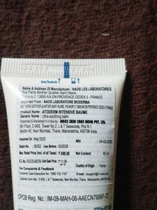 Bioderma Atoderm Intensive Balm