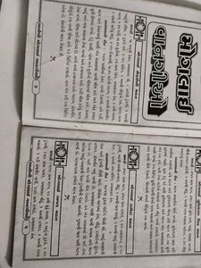 Non Veg Recipe Book
