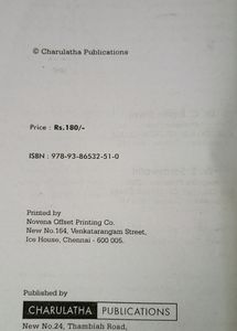 Cyber forensics Book