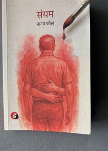 New Release From Manav Kaul