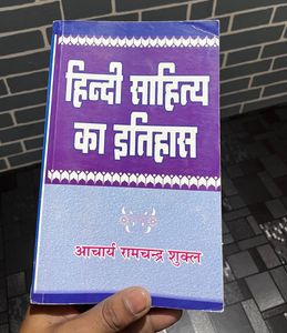 Hindi Sahitya Ka Itihas -Acharya RamChandra Shukla